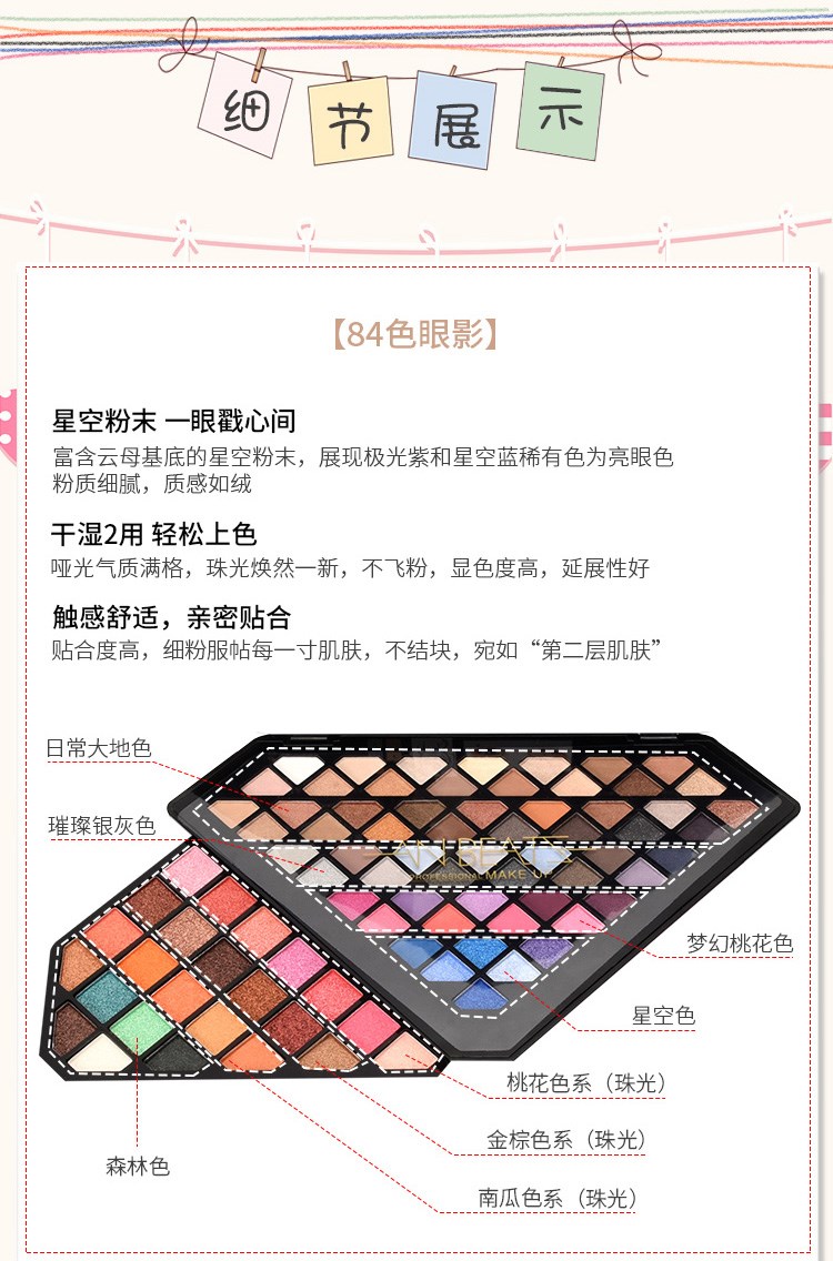 Xoay trọn bộ mỹ phẩm trang điểm kim cương ánh trăng hộp kho báu đa chức năng ngôi sao phấn mắt đĩa đa màu sắc hộp quà màu đỏ - Bộ sưu tập trang điểm bảng phấn mắt clio prism air eye palette