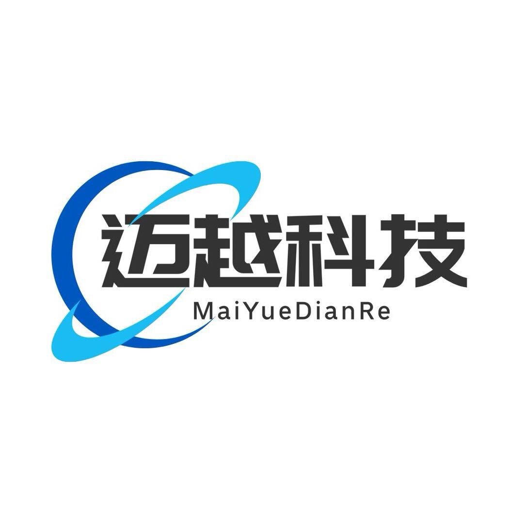 迈越电热的LOGO
