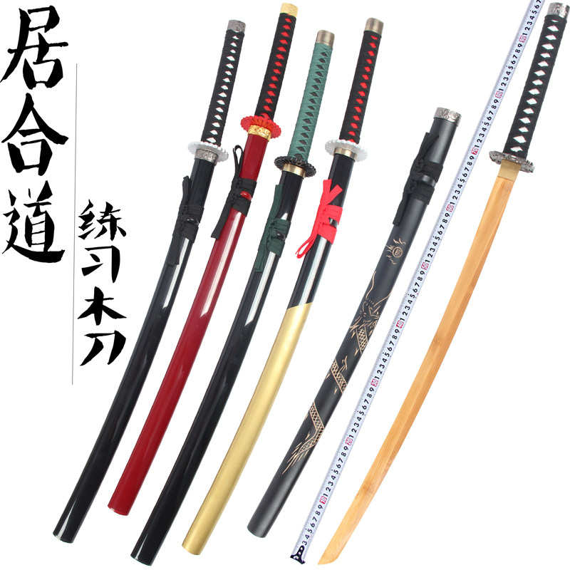 素装唐横刀- Top 100件素装唐横刀- 2026年5月更新- 淘宝Taobao｜天猫Tmall