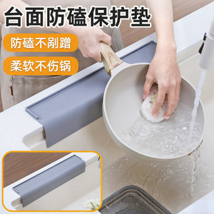 Countertop Anti-Collision Protective Silicone Anti-Slip Mat, Sink Edge Pot Washing Shock-Absorbing Anti-Scratch Mat, Kitchen Gap Storage Adhesive Strip