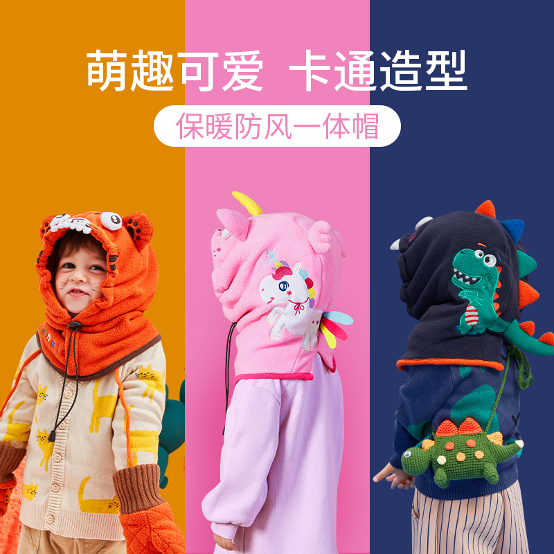 New children's ski face mask neck cover fleece face protection windproof warm 2-12 years old Xuexiang (H097)