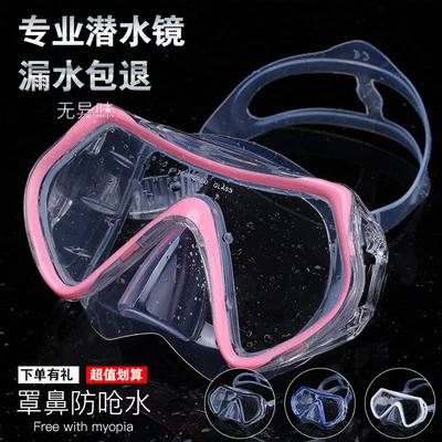 Kính lặn thời trang khung lớn bảo vệ mũi tích hợp kính bơi HD trong suốt nam nữ bơi mặt nạ chống thấm nước - Goggles