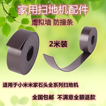 Adaption Xiaomi Stone Small Wamie Universal Sweeper Robot 2 Generation accessories Smart Virtual Wall Anti-collision strips