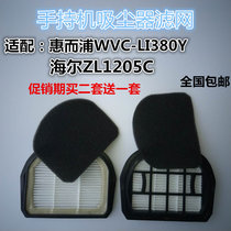 Fit Whirlpool WVC-LI380Y W6 Haier ZL1205C vacuum cleaner filter filter accessories