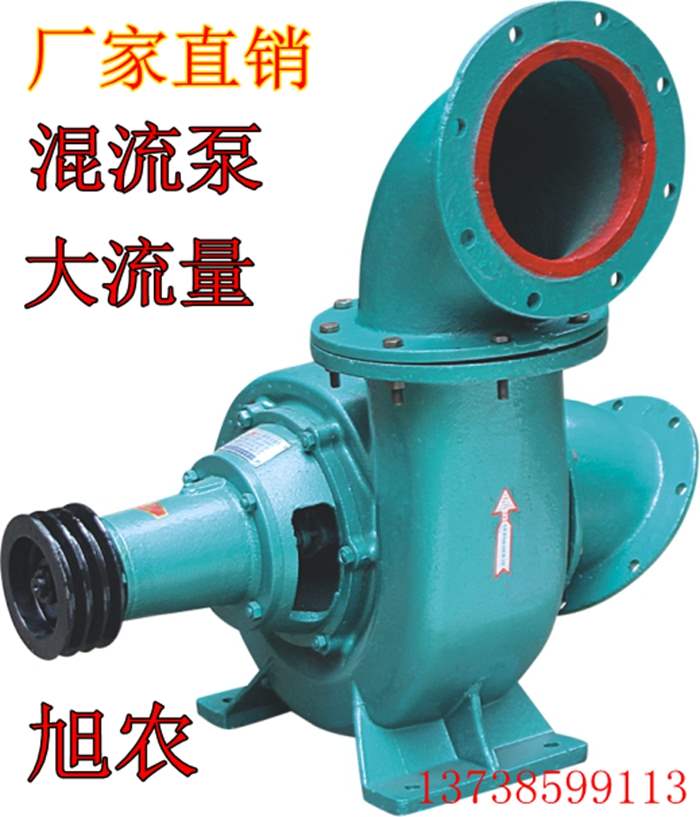 Factory direct farmland irrigation pump water centrifugal pump pulley pump 6 inch 150 caliber mixed flow pump