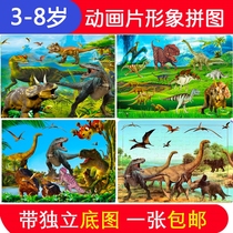 100200300500 Pieces Dinosaur Wooden Jigsaw Puzzle Childrens Puzzle Jigsaw Puzzle Wood Baby Puzzle