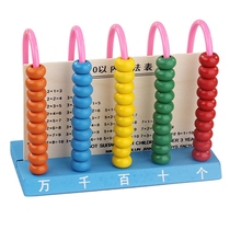 Wooden Counting Rack Children Maths Teaching Aids Puzzle Early School Pupils 5 Gear Counter Wooden Beads Fortuneteller Abacus