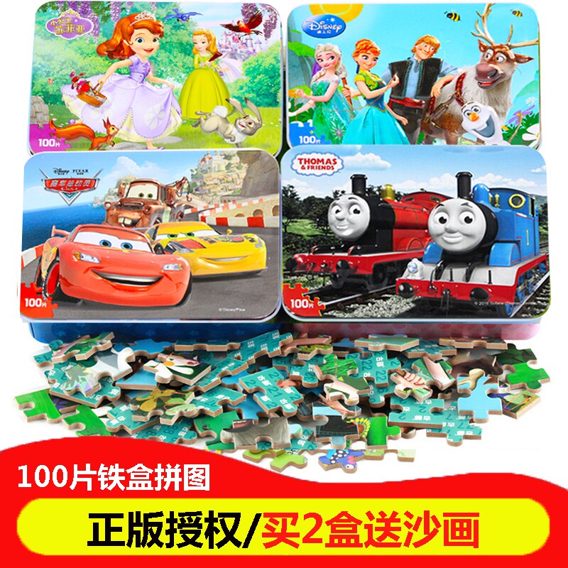 80100200 Pieces Iron Boxes Wooden Children Toy Soup Maz Super Fly-Man Wooden Jigsaw Puzzle Version 5-9