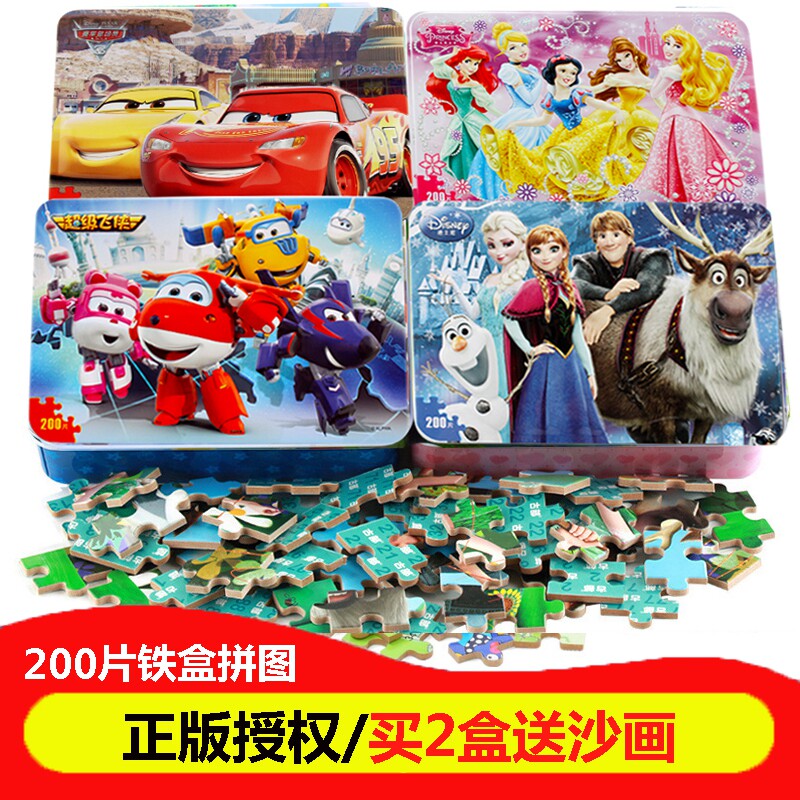 Jigsaw Child girl Princess 3-6-7-year-old 100200 slices of woody ice-snow-edge Sofia Little Princess Aitha