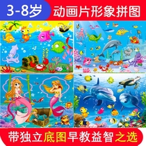 30 30 40 60100 60100 of wooden puzzle seafloor marine animal world young childrens puzzle toys 3-6 years old