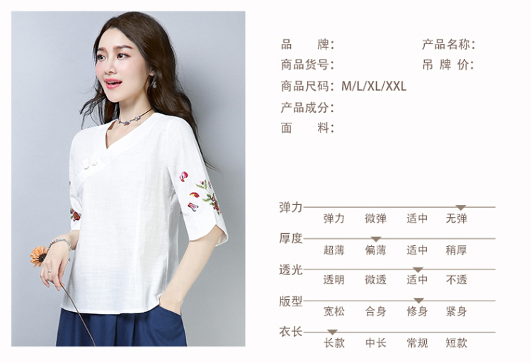 Áo cotton và vải lanh nữ 2019 mùa hè mới phong cách quốc gia thêu áo sơ mi tay ngắn mùa hè Áo thun nữ nửa tay - Áo phông áo phông nữ rộng