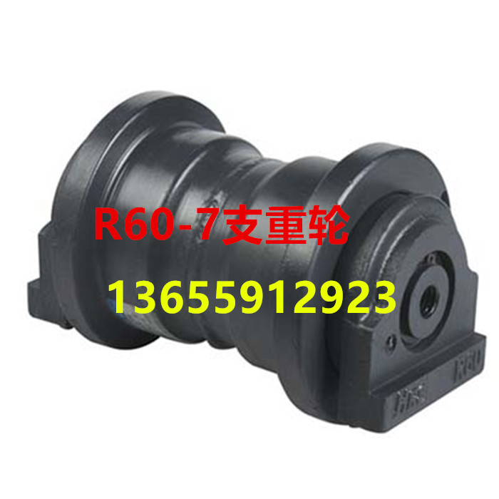 Kossong Hili Yuzhili Yuzhan Yu Zhongshan Revo 40 55 60 Excavator support wheel bearing wheel bottom wheel