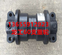 Longgong LG60 65 6060 6065 excavator load bearing wheel ground wheel walking sprocket wheel bottom wheel