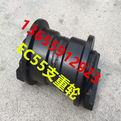 VolvoEC55 60 load-bearing wheel excavator roller bottom wheel Press wheel wheel No freight