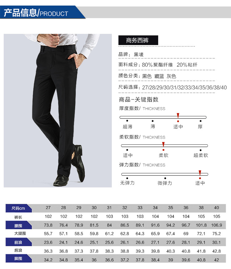 Quần nam G2000 mỏng quần công sở phù hợp với quần công sở lỏng lẻo chống nhăn miễn phí nóng quần chuyên nghiệp đồ tây