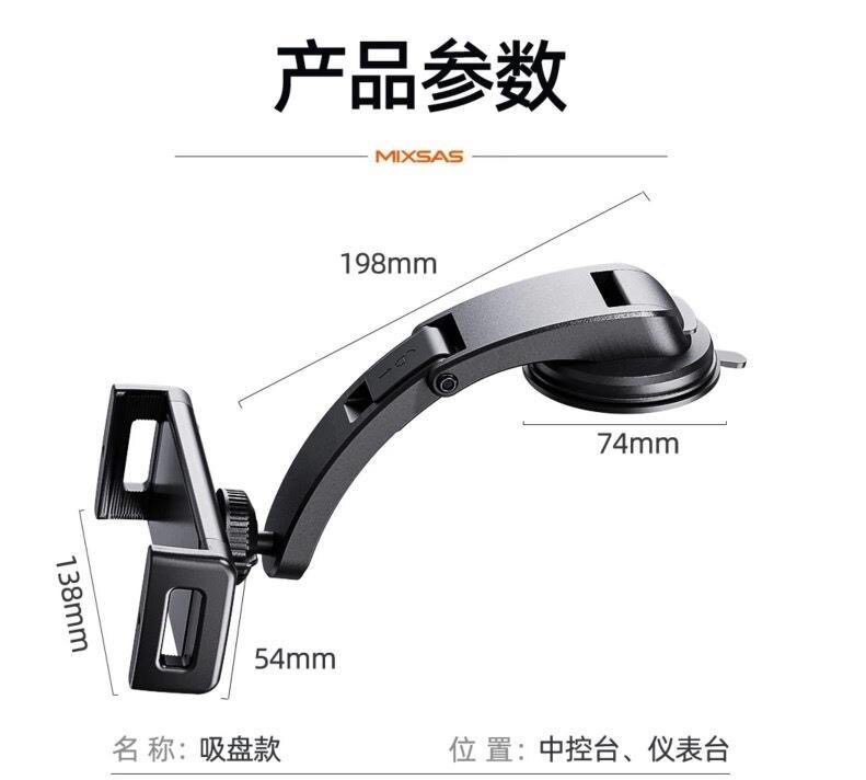 Car tablet holder, iPad support stand, car navigation center console suction cup rotating air vent phone holder