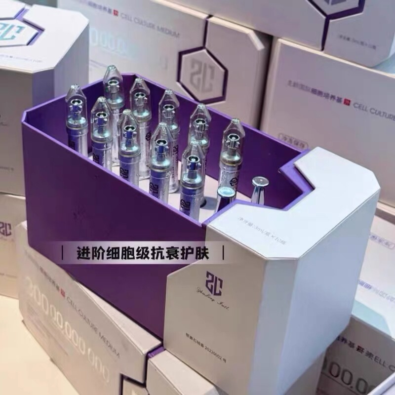 Zuiling International Multi-Peptide Collagen Firming and Rejuvenating Mask Zuiling International Stem Cell Anti-Aging Zuiling International Multi-Peptide Collagen Firming and Rejuvenating Mask Zuiling International Stem Cell Anti-Aging