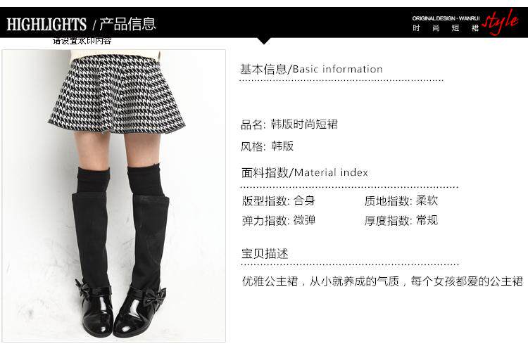 Jupe pour fille en laine - Ref 2048982 Image 16