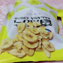 Happy bear banana slices dried fruit banana dried banana baked snacks non-fried crispy old man edible