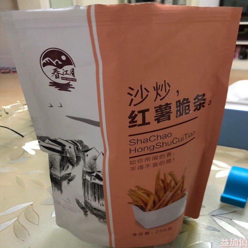 Sand fried fries farmers homemade oil - free without adding sweet potato dry bags with 250g bags of snack