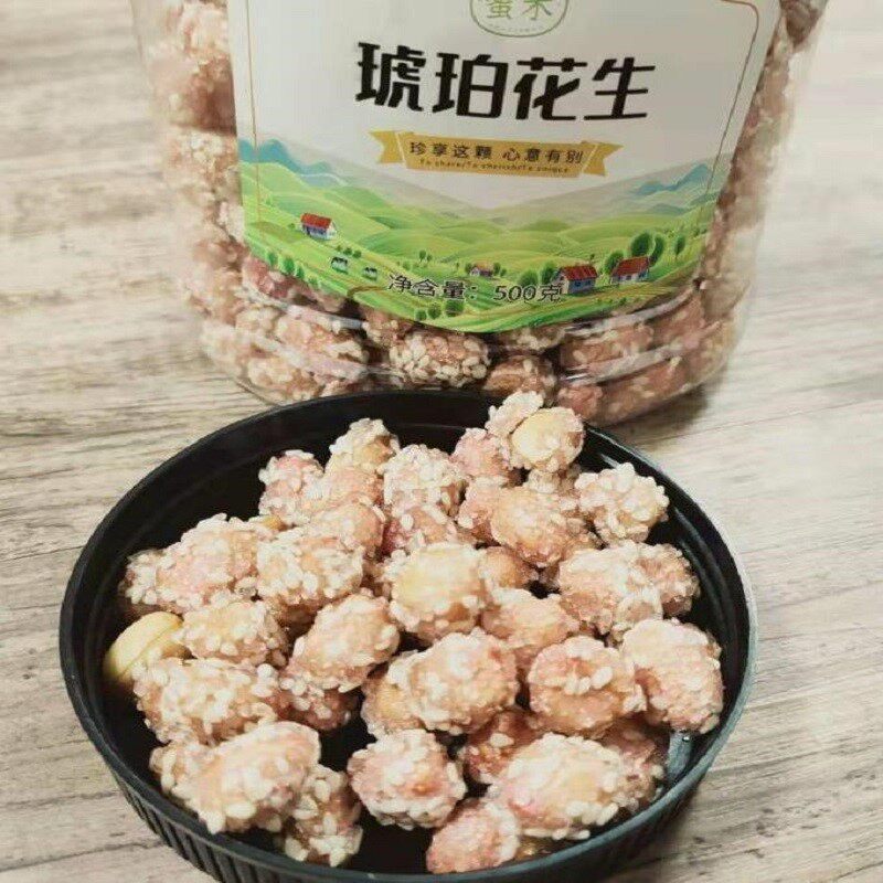 Amber Sesame Peanut Rice Honey Flavor Fried Egg White Snack Cooked with Multi-flavor Beans Spicy Down Wine Dish 500g Foods