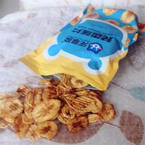 Banana slices roasted banana slices dry carbon grilled crispy sweet charred non-fried Net red banana dry casual snack 500g