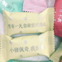Love you oh nougat love words confession Valentines Day candy gift boxed snacks wedding candy Qixi Festival niuza