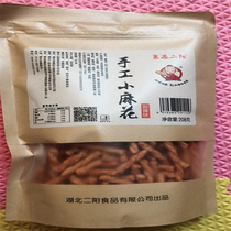 Handmade twist Laoxiangyang Xiang encounter spicy barbecue sweet spicy snacks Net red delicious snacks 208g * 4 bags