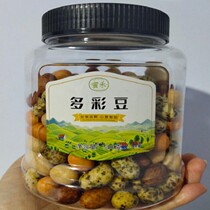 Multi-flavored fish skin peanuts childhood nostalgic casual snacks fried goods served with wine dishes crispy peanut beans 500g cans