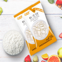 White Jelly Jelly home handmade special powder raw material white jelly edible pudding powder 100g send mold
