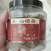 Hawthorn bar appetizer sour sweet cake no addition Hawthorn cake handmade net red leisure pregnant women children snacks 500g canned