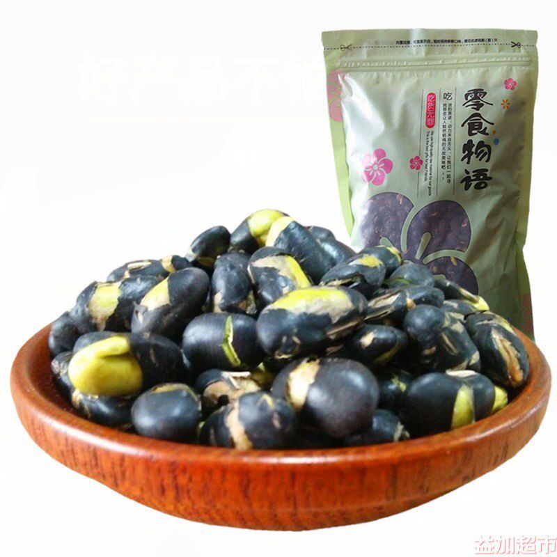 Crispy black beans Cooked black beans ready-to-eat green core fried black beans fried crispy farm dry fried original flavor a variety of specifications 250g bags