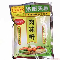 Fresh meat flavor Luoyang Tianyu fragrance seasoning fresh fragrant spicy 400g bag spicy hot pot catering fresh meat powder