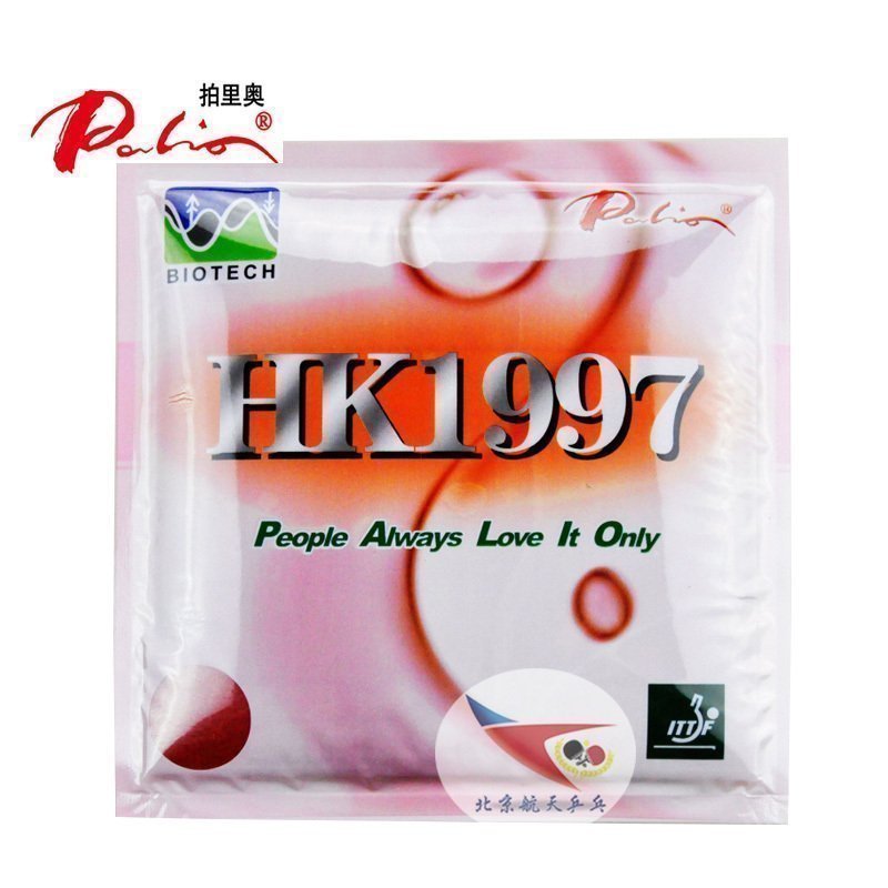 Beijing spaceflight PALIO clapping rio HK-1997 table tennis rubber anti-gum cover rubber with long lasting inner-face arc ring
