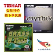 Hàng không vũ trụ Bắc Kinh Tibhar cỏ GRASS cao và thẳng có thể là cao su bóng bàn đơn cao su huyền thoại cao su dài tay áo cao su