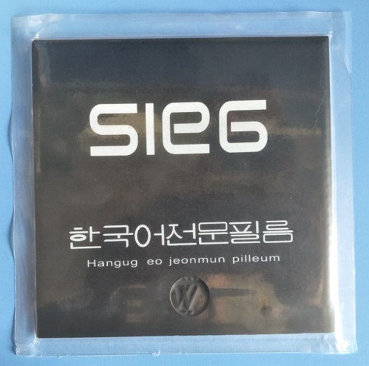 Beijing Spaceflight Ping Pong Total Unoami Korea Wunami Victory Long Gum Rubber Ping-pong Rubber Ping-pong Rubber