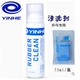 Galaxy Cleaner 75ml+1 солнечный одиночный втирание