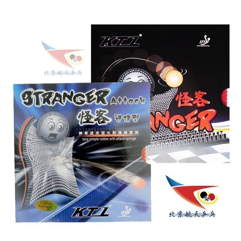 Beijing space LKT new KTL sleeve rubber STRANGER Strange guests table tennis rubber sheet rubber sheet rubber granules
