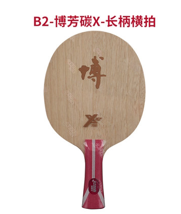 Aerospace ສີແດງ Double Happiness Kuangbo B2X ຕາຕະລາງ tennis Kuangbo B2 ເຈັດຊັ້ນທີ່ມີກິ່ນຫອມເປັນຄາບອນບໍລິສຸດໄມ້ສີ່ຫຼ່ຽມລຸ່ມແຜ່ນ