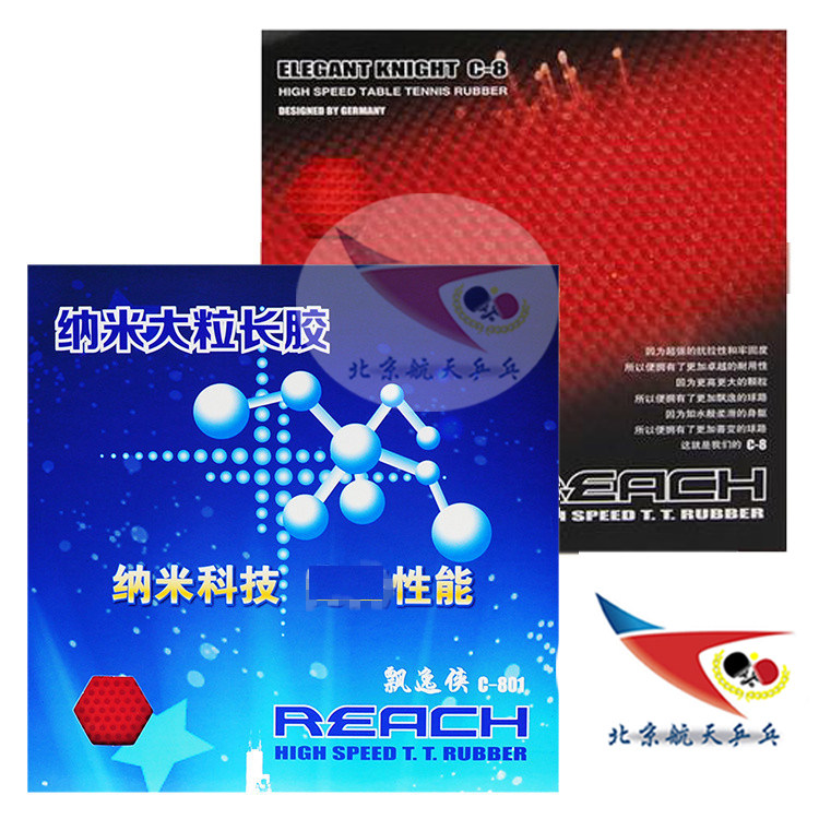 Space Demon King 3 Generation Large Grain Monster Yellow C801 Flea Man C8 Digital 388D-1 Scare You 979 Long Gum