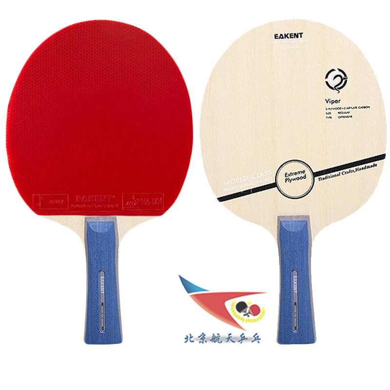 Beijing space ping pong bottom plate EAKENT Yukon Tping-pong bottom plate poison snake Viper racket bottom plate