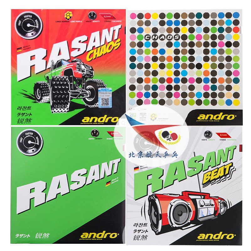 Beijing aerospace ping pong andro shore RASANT BEAT table tennis rubber chaos chaos set glue