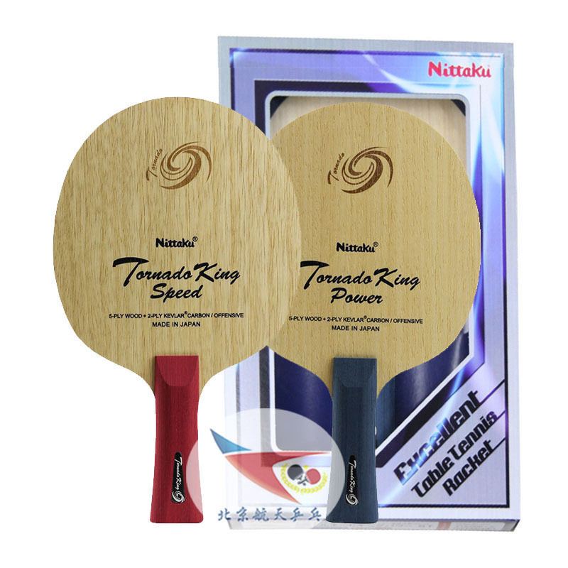 Spaceflight ping pong bottom plate Nittaku Nitaku speed Powder Hurricane King Tornado KING Tornado