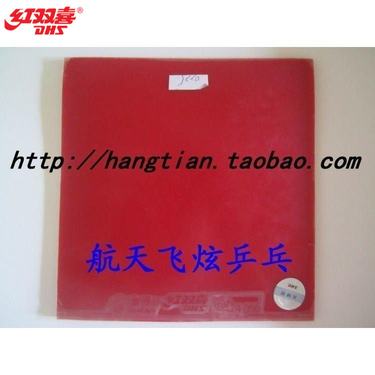 Beijing Spaceflight Ping Pong Red Biking Gold Bow 3 Golden Arch 3-line goods Wang Energizing Marlon With Kit