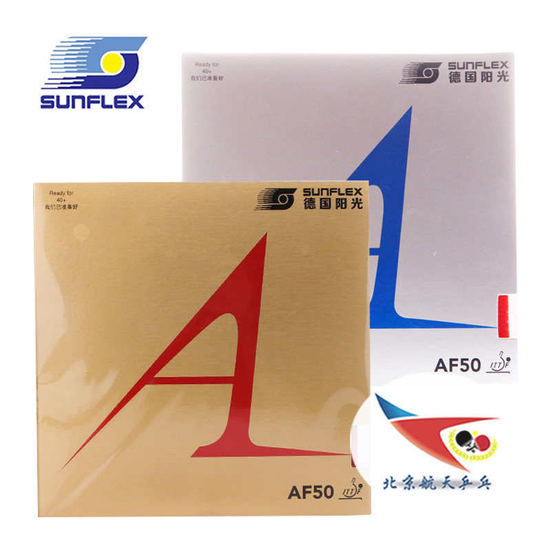 Beijing spaceflight SUNFLEX Sunshine Delight sunshine AF50 gold A silver A table tennis rubber anti-gum cover rubber