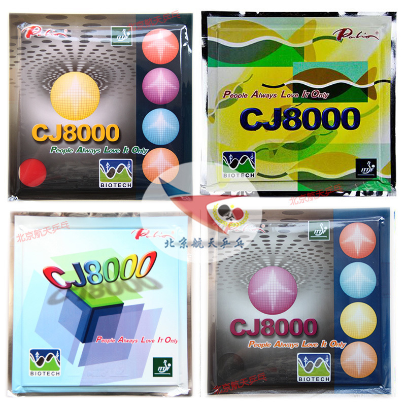 Beijing spaceflight PALIO claps rio long-lasting CJ8000 table tennis rubber with two sides arc ring type anti-gum cover rubber