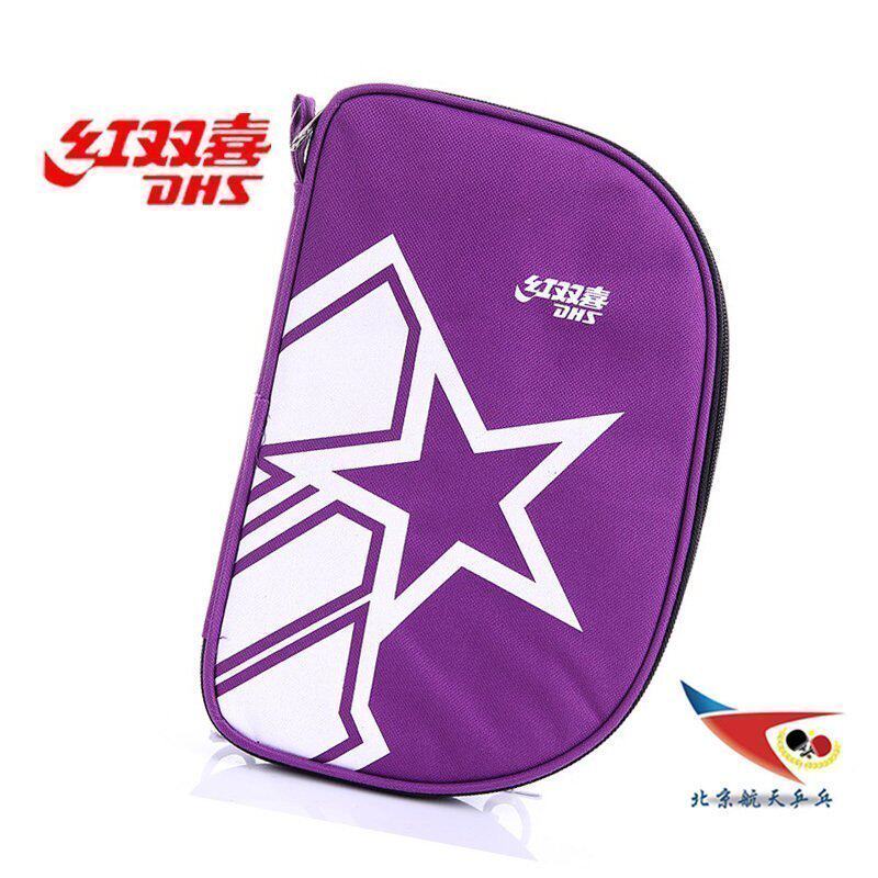 Beijing Aerospace Table Tennis Red Double Happiness Fan-shaped Square Racket Set Oxford Cloth Table Tennis Racket Floor Plate Set Ping Pong Pat Bag