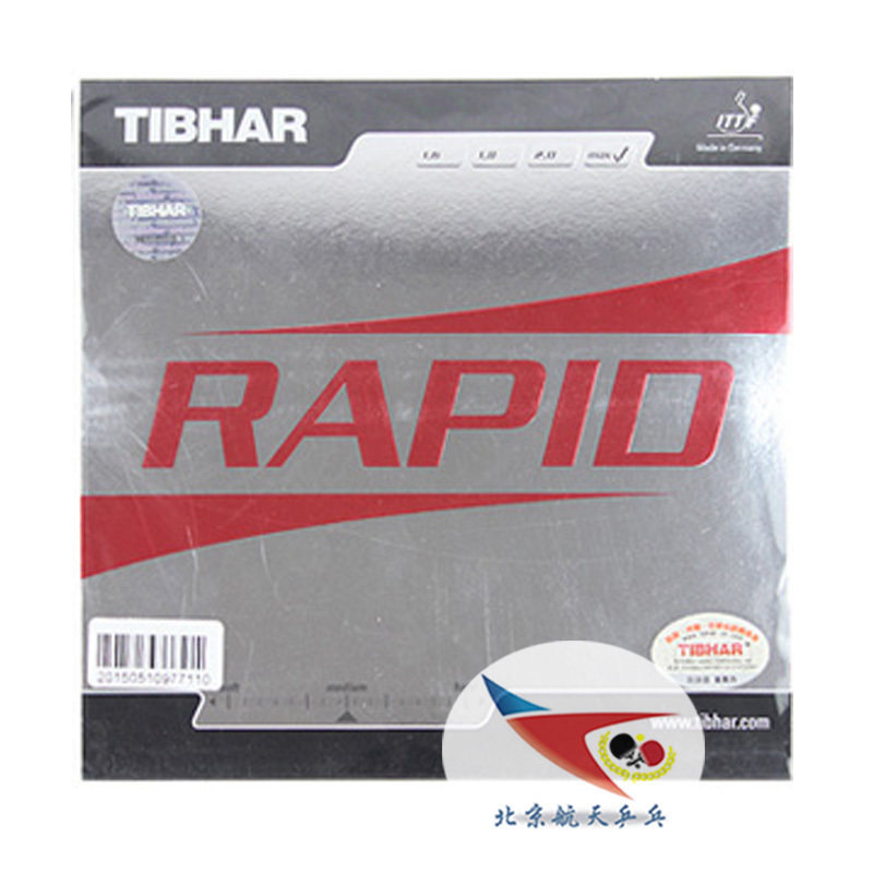 Beijing space ping pong TIBHAR quite pluctable RAPID table tennis rubber rep Anti-glue line goods cover rubber