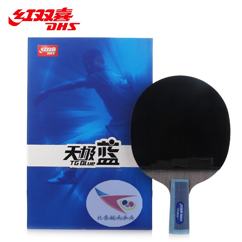 Beijing Aerospace DHS Red Double Happiness Sky Polar Blue Finished Table Tennis Racket TB2 TB6 Double Sided Anti-Glue Blue Sponge Rubber