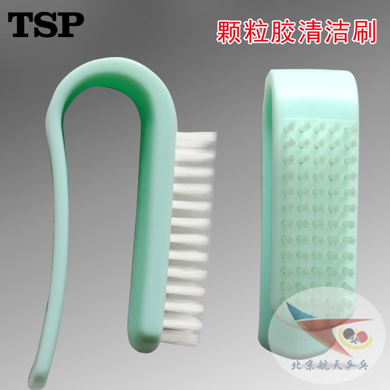 Beijing Spaceflight TSP41040 Grain Glue Cleaning Brush Rubber Cleaning Brush brush Table Tennis granules gum